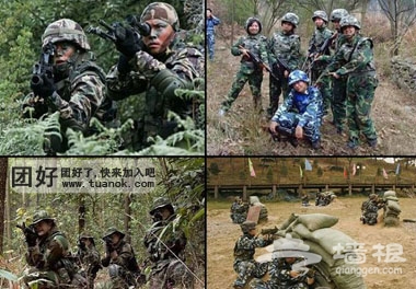 惊爆价39元！原价150元的怀柔红螺基地激情水战+激光真人CS