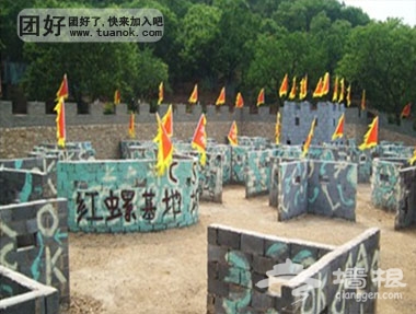 惊爆价39元！原价150元的怀柔红螺基地激情水战+激光真人CS[墙根网]