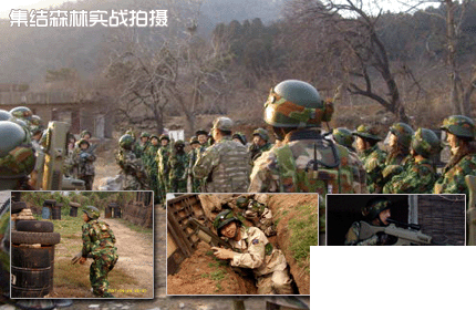 39元购买真人CS野战基地“集结森林”半天畅玩[墙根网]