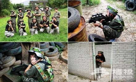 45元玩爽360特种训练营真人CS，时尚刺激！[墙根网]