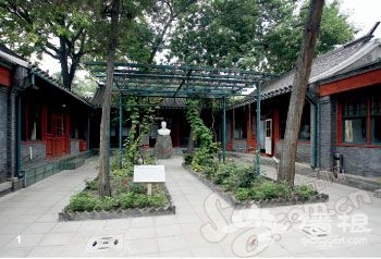 七月访京城8处名人故居[墙根网]