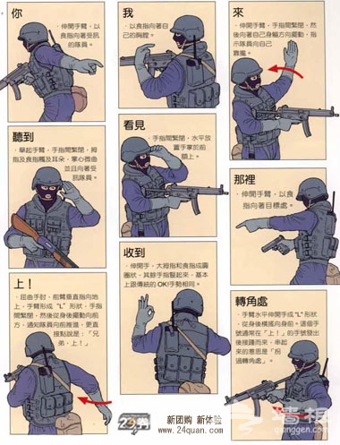 42元森霖木4小时激光镭射真人CS[墙根网]