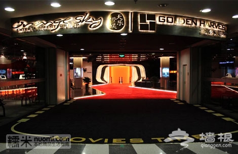 50元嘉禾影城北京万柳店双人观影套餐！[墙根网]