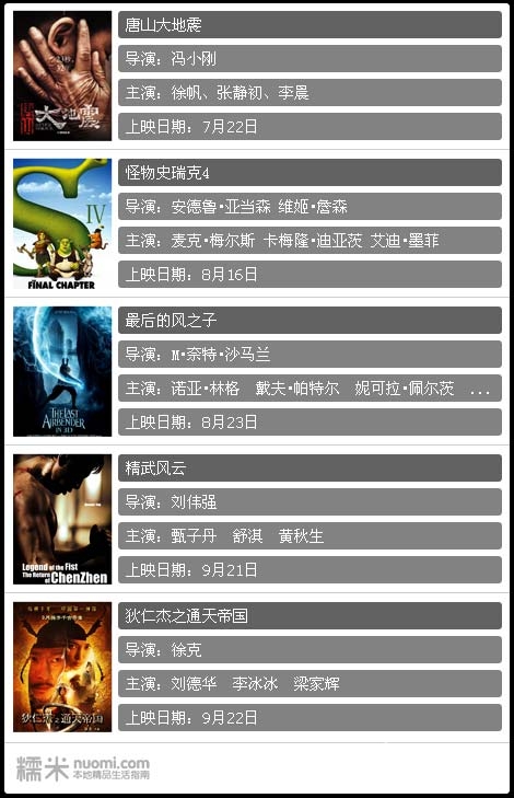 50元嘉禾影城北京万柳店双人观影套餐！[墙根网]
