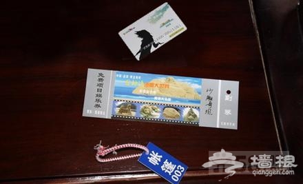 49元畅游南戴河金沙湾沙雕大世界帐篷之旅[墙根网]