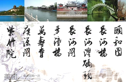 仅售30元！原价60元的京城水系皇家御河游单程船票[墙根网]