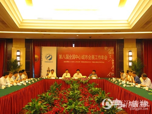 浐灞揽得金海豚 西安世园会引会展界瞩目[墙根网]