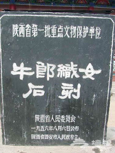 浪漫七夕 在“爱情地”轻声说出我爱你[墙根网]