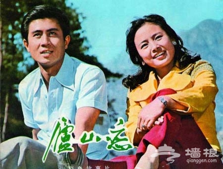 浪漫七夕 在“爱情地”轻声说出我爱你[墙根网]