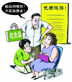 “中奖”的海南、港澳游,要么强制购物,要么其他名目的费用比优质游还高 “中奖”的海南、港澳游,要么强制购物,要么其他名目的费用比优质游还高