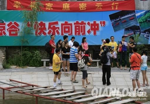 密云县旅游局启动“幸福之旅”