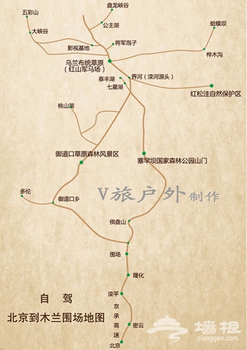 北京到木兰围场自驾交通图