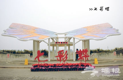 28元 北京森林生态观光游通票[墙根网]