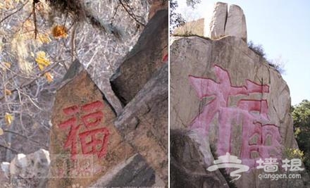 77元白龙潭皇家森林景区奢华单人套票[墙根网]