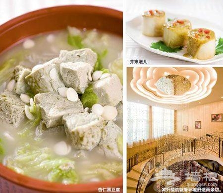 寻遍北京饭馆百味白菜