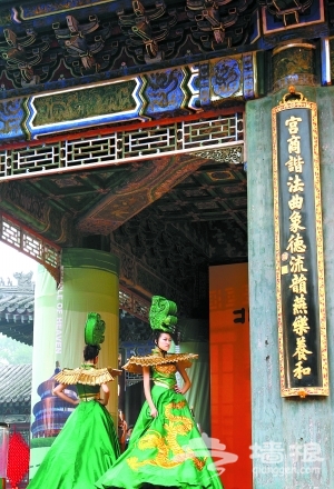 皇家园林文化节暨北京公园节开幕