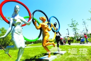 2010第一届北京奥运城市体育文化节落幕