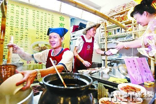 台湾美食节将持续一个月