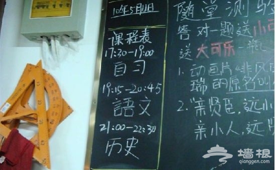 京城专属80后的餐厅 教室里吃火锅忆当年
