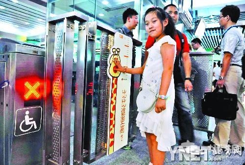 “长颈鹿”当“免票线”