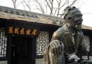 京西古道王平古道上的历史遗迹旅游攻略