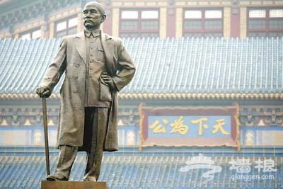 中山纪念堂