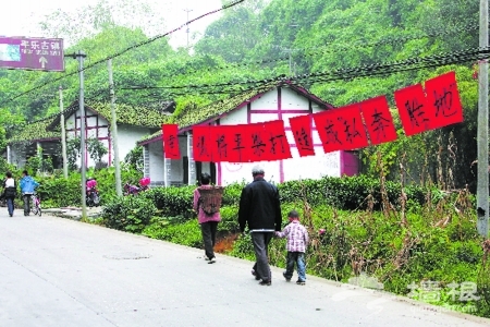 四川一旅游点现雷人标语 称要打造私奔胜地
