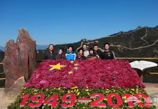 北京海拔最高的国庆花坛成为游客最爱