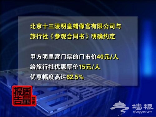 节目视频截图