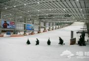 乔波室内滑雪馆