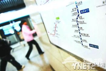 北京地铁：4号线车站标识加入大兴线
