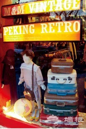 Mega Mega Vintage