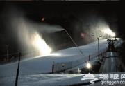 滑雪场开门迎客造雪忙