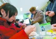公园年票首发日售3万张