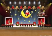 北京最大的新年圣诞舞会