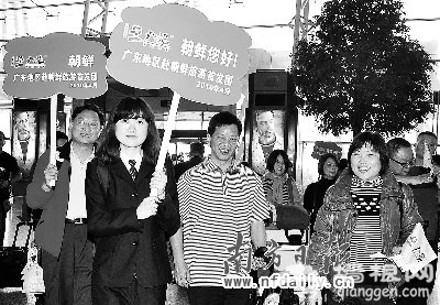 2010旅游大事件 共同铭记24个旅游表情[墙根网]