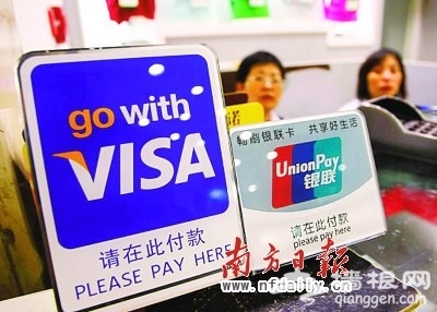 2010旅游大事件 共同铭记24个旅游表情[墙根网]