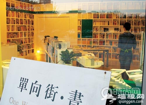 搜寻北京城里的潮流文化部落[墙根网]