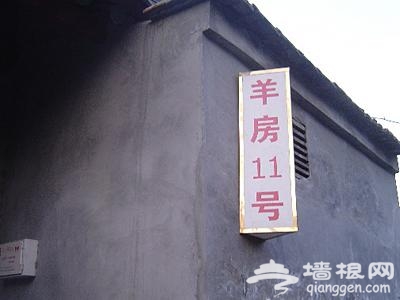 菜馆地址