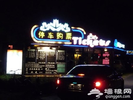 甜蜜感动 北京十大极致浪漫热吻地