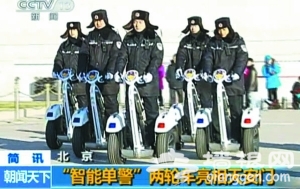 “最酷警车”亮相天安门广场 游客称赞很给力