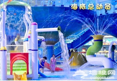 水立方嬉水乐园 11大项目精彩无极限