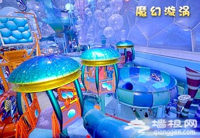 水立方嬉水乐园 11大项目精彩无极限