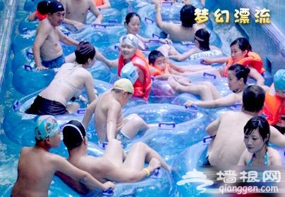 水立方嬉水乐园 11大项目精彩无极限