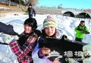 陶然亭冰雪嘉年华展开雪地对战