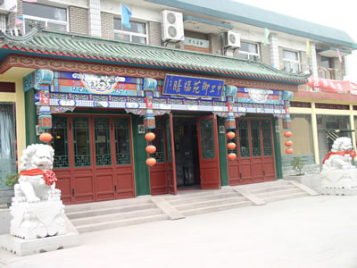 福膳餐厅 鲜药入膳健康品鲜