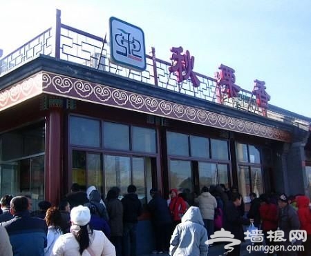 北京冬天都有哪些可以玩的地方[墙根网]