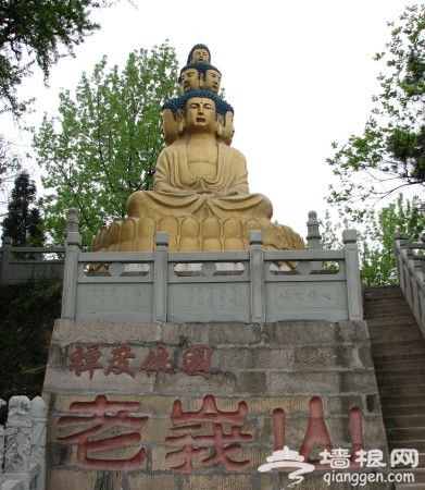 老峨山