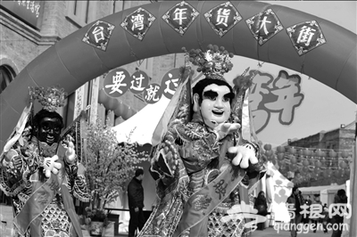 台湾年货到前门[墙根网]