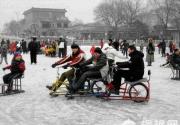 2011春节九大活动 玩遍北京西城区